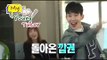 [My Young Tutor] 띠동갑내기 과외하기 21회 - Jo-kwon sings 'I don't care about my age'   20150402