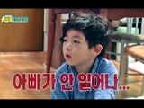 [HOT]Dad!where are you going? 아빠어디가- Seung-bin &Ri-hwan 성빈&리환 꺄르륵 20150118