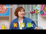 [World Changing Quiz Show] 세바퀴 - Park kyung lim, live well with her husband 박경림 '잘' 살고있어 20150404