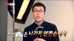 [Section TV] 섹션 TV - Kim Young Chul, bombs declaration?! 김영철, 폭탄선언?! 20150412