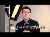 [Section TV] 섹션 TV - Kim Young Chul, bombs declaration?! 김영철, 폭탄선언?! 20150412