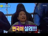 무서운 놀이기구에 씩씩하게 도전한 민국이와 준이, #12, 일밤 20131215