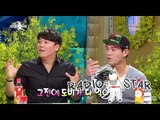[RADIO STAR] 라디오스타 - Lee Jae-hoon ease nature in the sea 바다에서 도미 별식(?) 만드는 이재훈 20150408