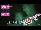 [We got Married4] 우리 결혼했어요 - Seung Yeon screaming, smile Jonghyun 비명 지르는 승연과 함박웃음 짓는 종현! 20150418