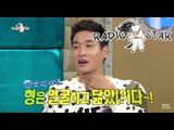 [RADIO STAR] 라디오스타 - Jeong Kyeo-woon evaluates Kim Young-chul 정겨운, 김영철 평가 '의외로 남자다워'20150422