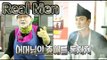 [Real men] 진짜 사나이 - Lee Gyuhan, rising Benjamin of cooking team! 떠오르는 취사반의 귀염둥이 이규한!  20150419