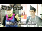 [Real men] 진짜 사나이 - Lee Gyuhan, rising Benjamin of cooking team! 떠오르는 취사반의 귀염둥이 이규한!  20150419