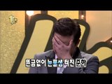 [Infinite Challenge] 무한도전 - The unexpected Jun-h's tears 10주년 소감, 갑작스런 준하의 눈물! 20150425