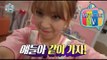 [My Little Television] 마이리틀텔레비전 - Cho ah escaped the studio 초아, 또 스튜디오서 탈주!? 20150425