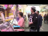 [I live Alone] 나 혼자 산다 - Yook jung was is a star in the mangwon market 육중완, 망원시장의 스타! 20150410