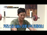 [Real men] 진짜 사나이 - Jo Dong-hyuk, crowned top trainer!  조동혁, 수석 트레이너 등극! 20150426