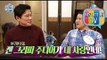 [My Little Television] 마이리틀텔레비전 - Kim gura and heoguyeon met, 허구연-김구라 쌍'구라'의 만남! 20150425