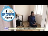 [I Live Alone] 나 혼자 산다 - Hwang seok jeong is deep bow everyday 황석정의 경건한 108배  20150501