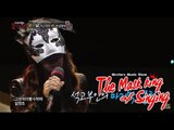 [King of masked singer] 복면가왕 - Elegant plaster madam - Fate 우아한 석고부인 - 인연 20150426