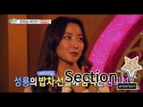 [Section TV] 섹션 TV - Jackie Chan, friendship with Kim Hee-sun 성룡, 김희선과 국경넘은 우정! 20150503