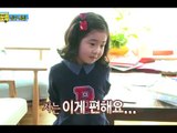 도사 명준이 동생 예서의 범상치 않은 등장! 긴장한 예서의 다소곳~모드, #07, 일밤 20141005