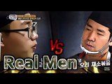 [Real men] 진짜 사나이 - Sam Kim, Second dishes War! 샘킴, 군대 최초 오리 훈제 요리로 2차 요리대전! 20150503