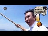 [Infinite Challenge] 무한도전 - Myungsoo, Fishing success! 명수세끼, 낚시 성공! 20150502