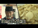 [Real men] 진짜 사나이 - Sam Kim, Impact on missing potato! 샘킴, 감자 실종에 충격! 20150426