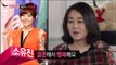 Section TV, Sunday Section, Stars and New Year's Day #07, 선데이섹션, 설맞이 스타 별별