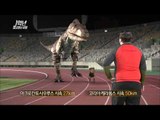 Sam, Acrocanthosaurus and Koreaceratops have a race!!, MBC Documentary Special 20140203