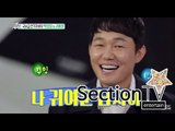 [Section TV] 섹션 TV - Go Ah-sung, 'Park Sung-woong, really cute!' 고아성, '박성웅, 정말 귀여우셔' 20150510