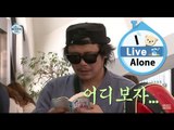[I Live Alone] 나 혼자 산다 - Yook joong wan was the first visit of Tsushima 육중완, 대마도 첫 방문 20150515
