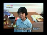 Happiness in \10,000, Kim Gu-ra(2), #20, 김구라 vs 서지영(2), 20070303