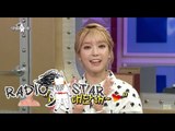 [RADIO STAR] 라디오스타 - AOA Choa's Yanoshiho voice mimicry 초아, '야노시호' 완벽 모사! 20150520