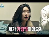 [Love] I live alone 나혼자산다 - Shim Hyung Tak crush on Lady Jane 심형탁 레이디제인이 좋아요20150130
