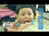 [Pet]Animals 애니멀즈 - Seo Jang Hoon& Don Spike feed babies 밥먹이는 돈스파이크&서장훈 이모 20150201