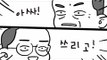 MBC 라디오 사연 하이라이트 '엠라대왕' 44 - 그녀의 목소리