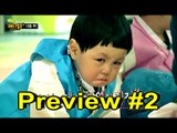 [Preview]20150215 Animals 애니멀즈 - ep 1301th 예고