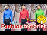 [HOT] Radio Star 라디오스타 - Fashion terrorist Jo Dong-hyuk 조동혁, 패션 테러리스트 20150211