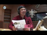 [HOT]I live alone 나혼자산다- Yook Joong-hwan Hilarious Radio DJ 육중완DJ타고났네~20141212