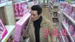 [Living Alone] 나 혼자 산다 - Lee Tae-gon, pick out a gift, 이태곤, 조카 신년 선물 고르기 도전! '진땀' 20150220