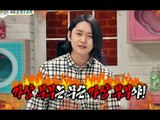 [World Changing Quiz Show] 세바퀴 - Kang Kyun-Sung, a real man! 강균성, 상남자가 뭔지 보여주겠다! 20150221
