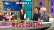 [RADIO STAR] Radio Star 라디오스타 - Son Jong-Hak's devil word acting 손종학 미생 마부장 독설연기! 20150304