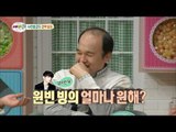 [World Changing Quiz Show] 세바퀴 - Seok-Jeong Hwang, was presented! 황석정, 김광규에게 선물 받았다! 20150307