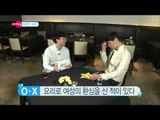 [Section TV] 섹션 TV - chef Choi Hyeon-Seok & his charm Interview 20150308