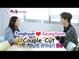 [We got Married4] 우리 결혼했어요 - Jonghyun & SeungYeon, first meal at the University cafeteria 20150314