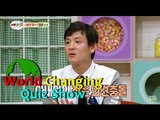 [World Changing Quiz Show] 세바퀴 - Jung sung ho, often ran away from home 정성호, 가출 잦아 20150321