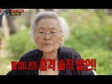 진짜 사나이 - 대민지원으로 뜻깊은 주말을 보내기 위해 출동!, #07 EP21 20130901