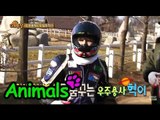[Animals] 애니멀즈 - Jo Jae-yoon, Eun Hyuk transformation to  be revenged upon Lama! 20150322