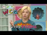 [World Changing Quiz Show] 세바퀴 - Gangnam 