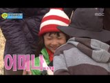 잘생긴 트래비스와 사랑에 빠진 지아♥, #13, 일밤 20131222