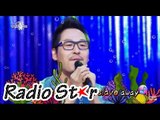 [RADIO STAR] 라디오스타 - Kim Poong's splendid dancing 김풍의 반전 노래, 댄스 실력! 20150401