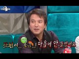 [HOT] 라디오스타 - '조재현보다 유동근!' 조재현, 허지웅 발언에 연락처 수소문! 20141203