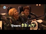 [HOT] I live alone 나혼자산다- Kang-nam&Hyunmoo Rollercoaster 롤러코스터시승 20141219