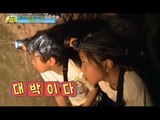 [ENG SUB] Dad!Where are you going? 아빠어디가- Saeyoon Cave Hunting 세윤&찬형 동굴탐험 20141221